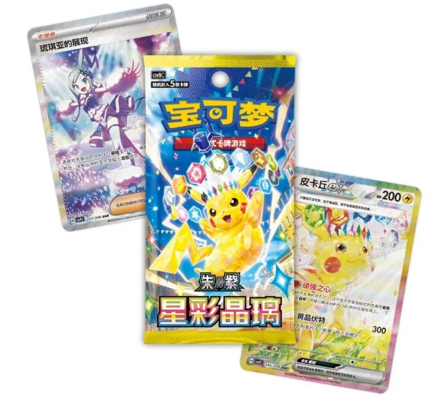 Stellar Crystal Booster Pack (CN)