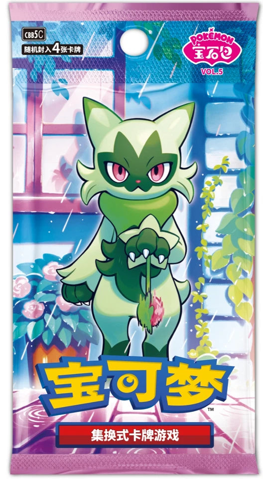Gem Pack Vol.5 Booster Box (CN)