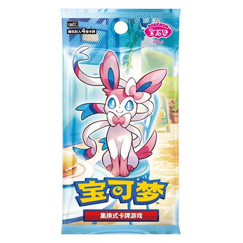 Gem Pack Vol.2 Booster Box (CN)