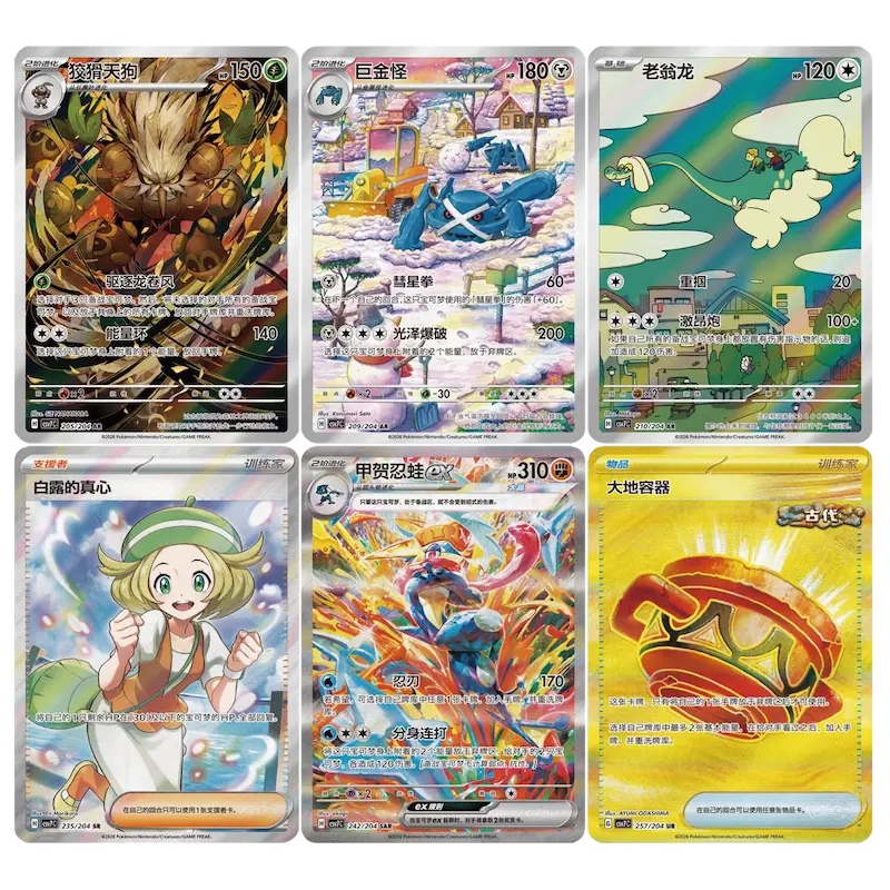Blade Awakening Slim Booster Box (CN)