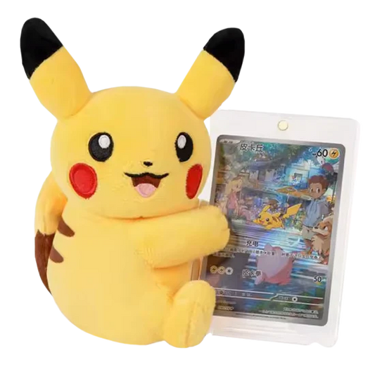 Electric Plushie Blind Box (CN)