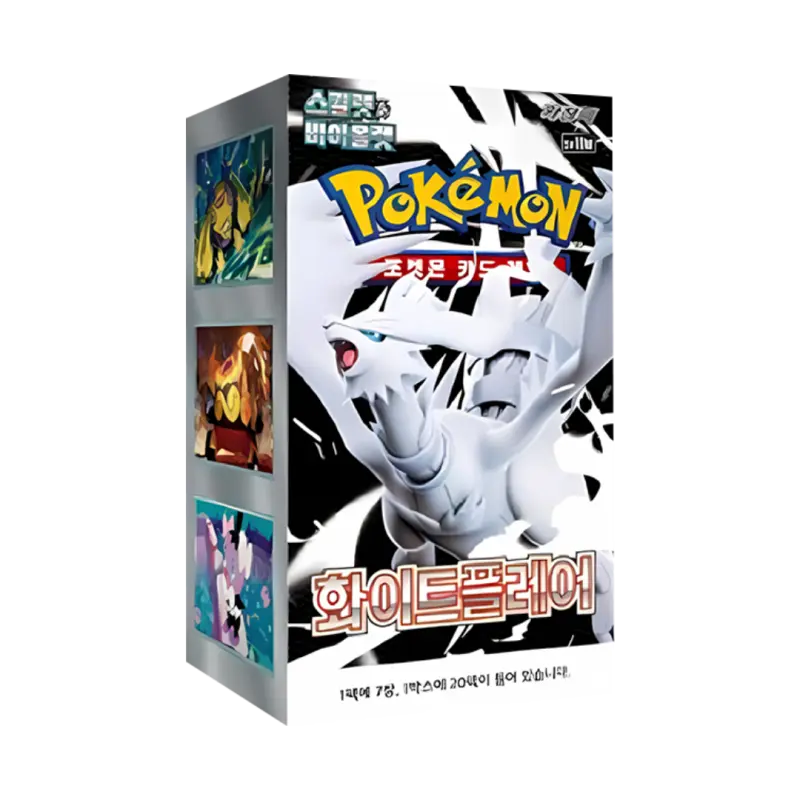 White Flare Booster Box (KOR)