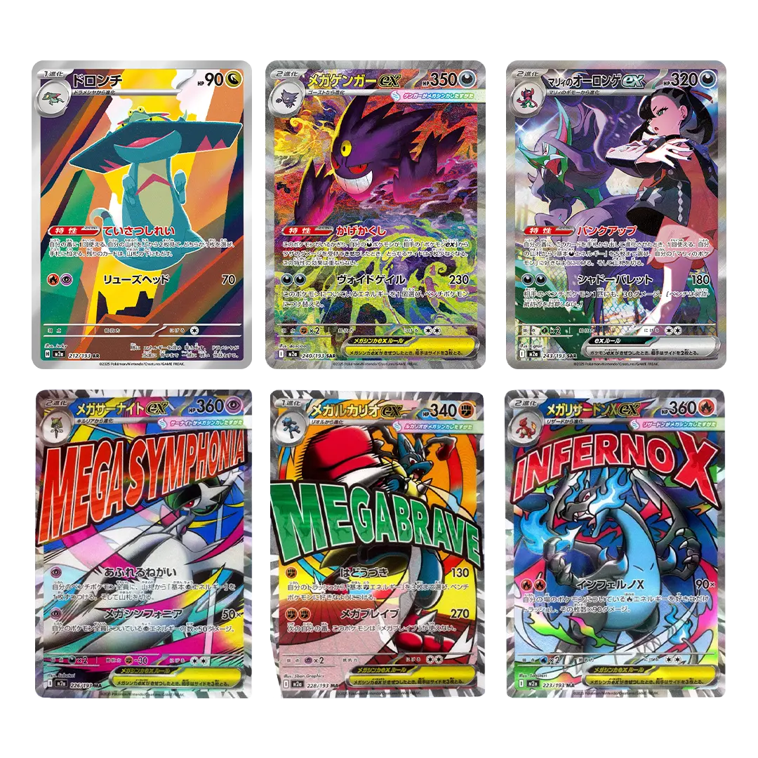Mega Dream Booster Box (EN)