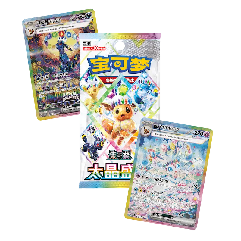 Terrastal Gathering Booster Box (CN)