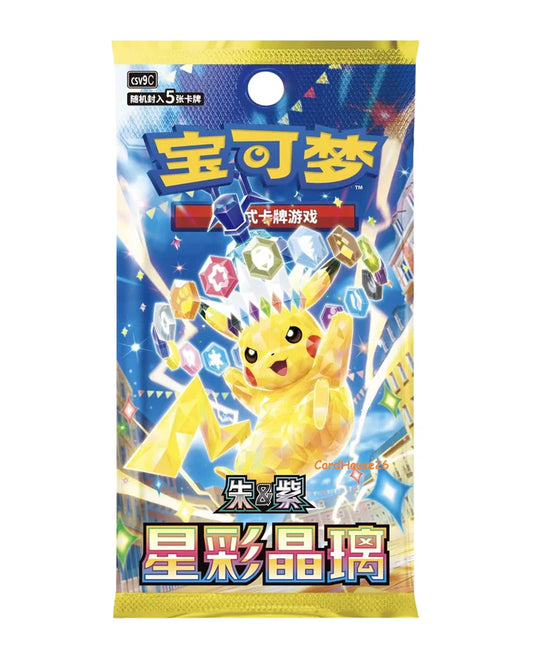 Stellar Crystal Slim Booster Box (CN)