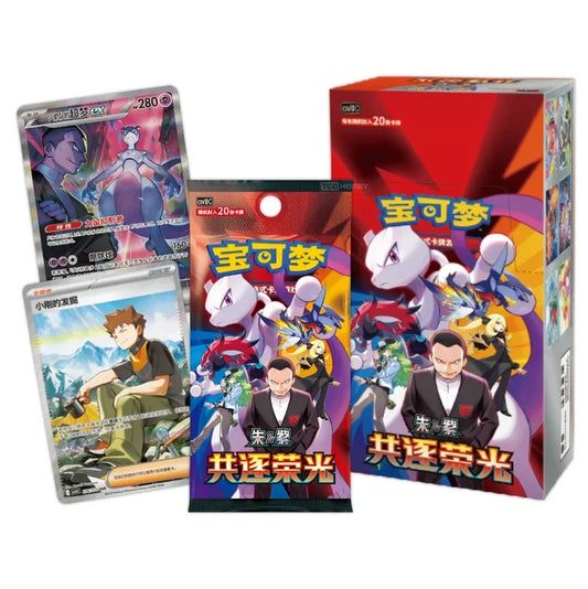 Chasing Glory Together Slim Booster Box (CN)