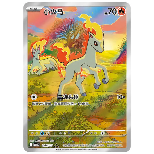 Gem Pack Vol.4 Booster Box (CN)