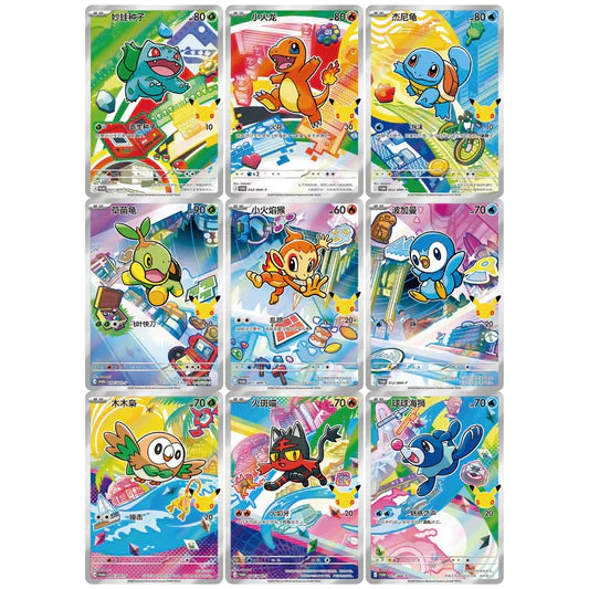 30th Anniversary First Partner Booster Pack (CN)