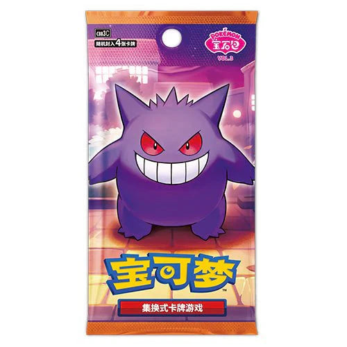 Pokémon (CN) Booster Packs