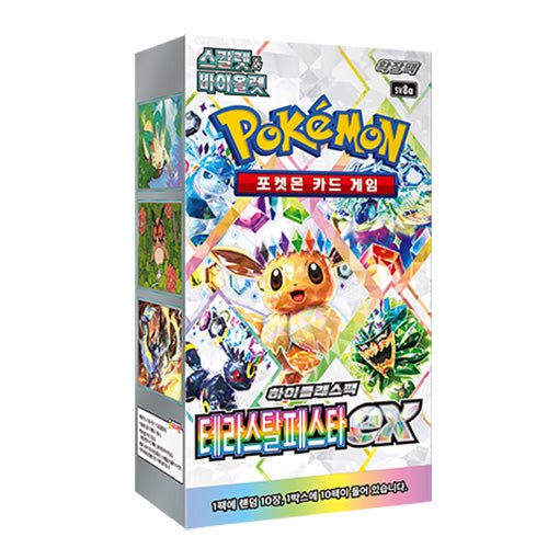Pokémon (KOR) Booster Box