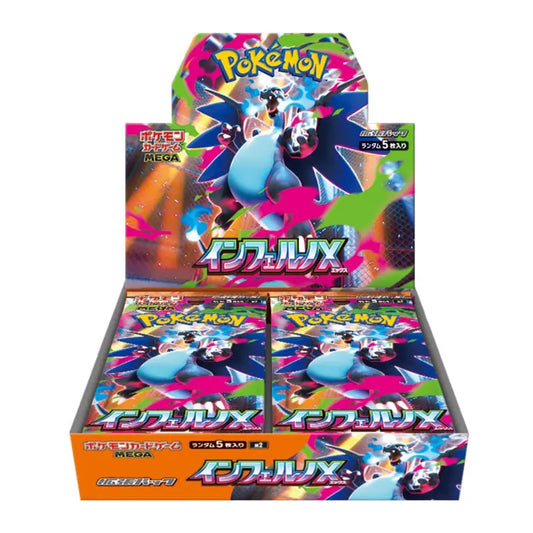 (LIVE) Inferno X Booster Box (Japans)