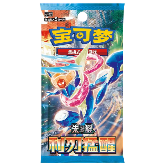 Blade Awakening Slim Booster Box (CN)