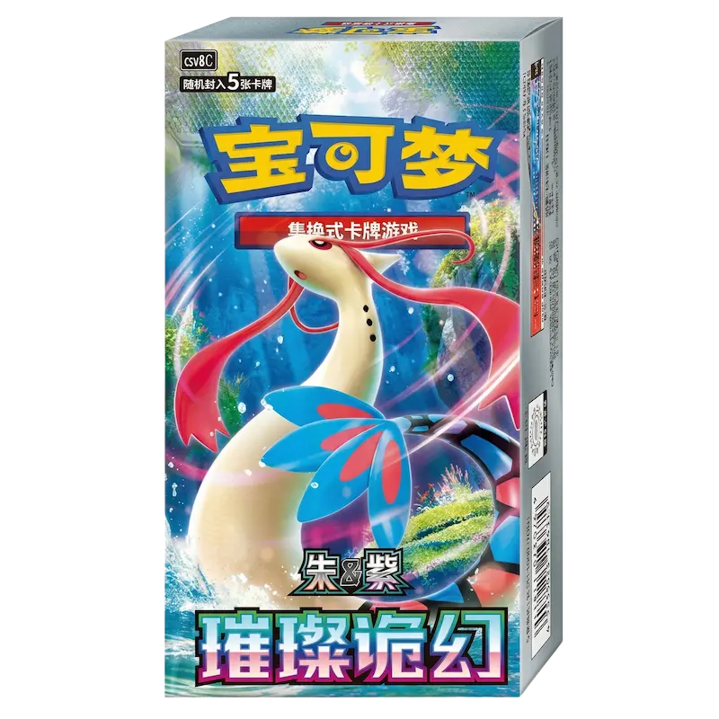 Brilliant Fantasy Slim Booster Box (CN)