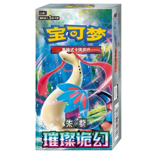 Brilliant Fantasy Slim Booster Box (CN)