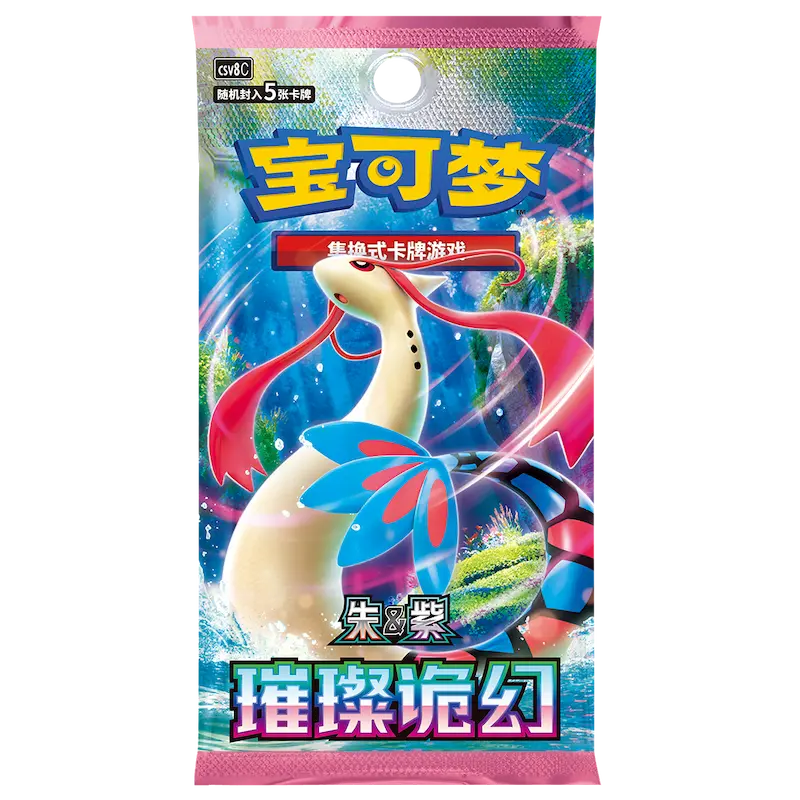 Brilliant Fantasy Slim Booster Box (CN)