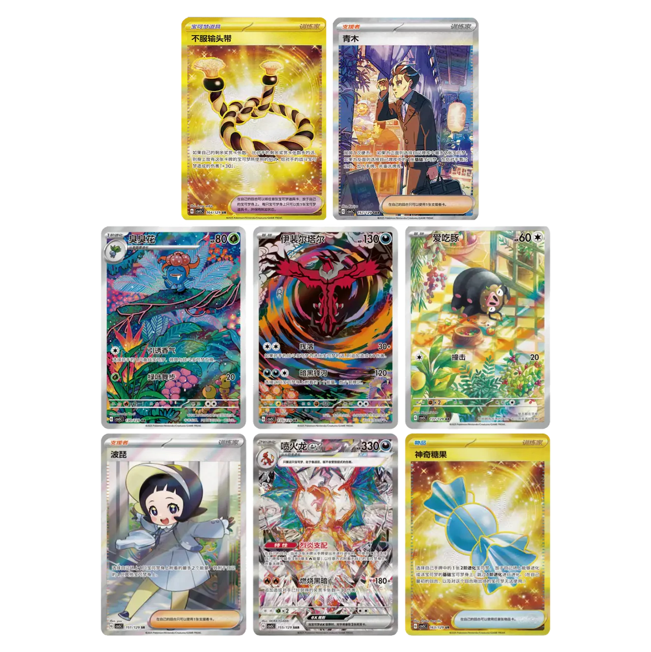 Dark Crystal Blaze Slim Booster Box (CN)
