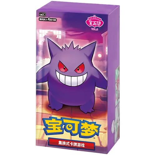 Gem Pack Vol.3 Booster Box (CN)