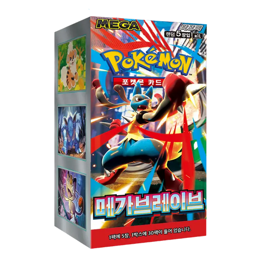Mega Brave Booster Box (KOR)