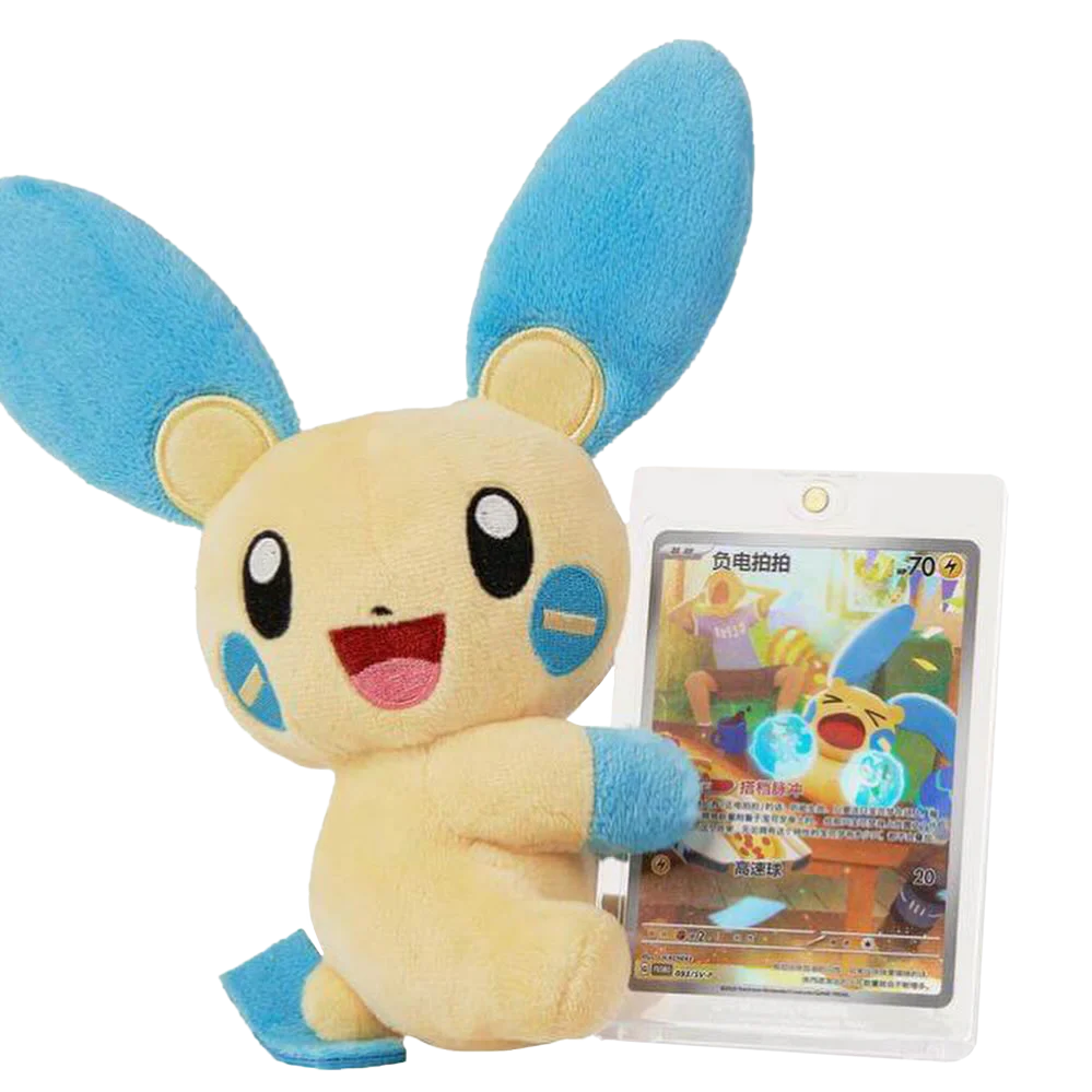 Electric Plushie Blind Box (CN)