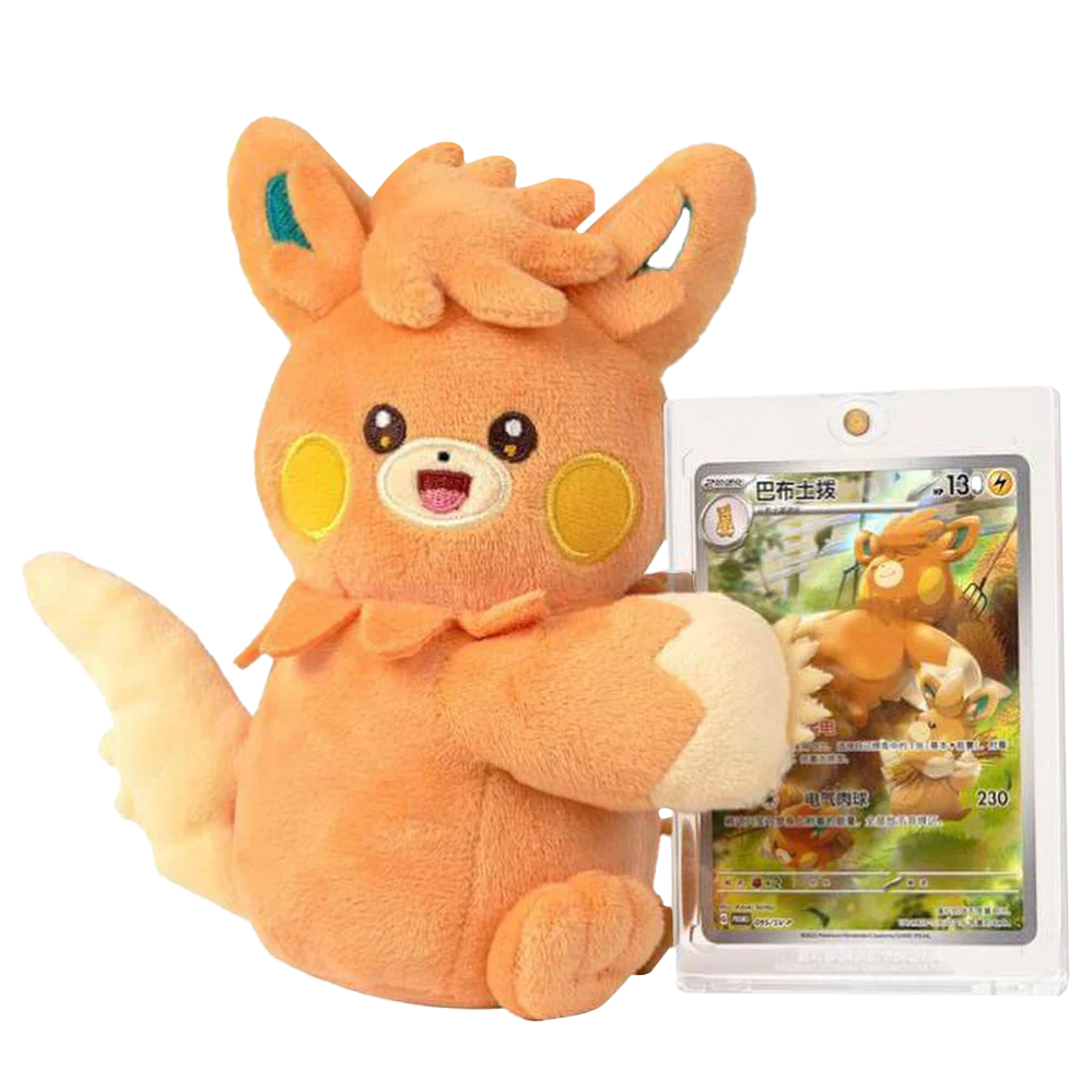 Electric Plushie Blind Box (CN)