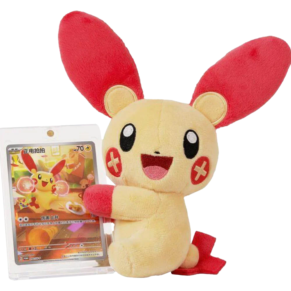 Electric Plushie Blind Box (CN)
