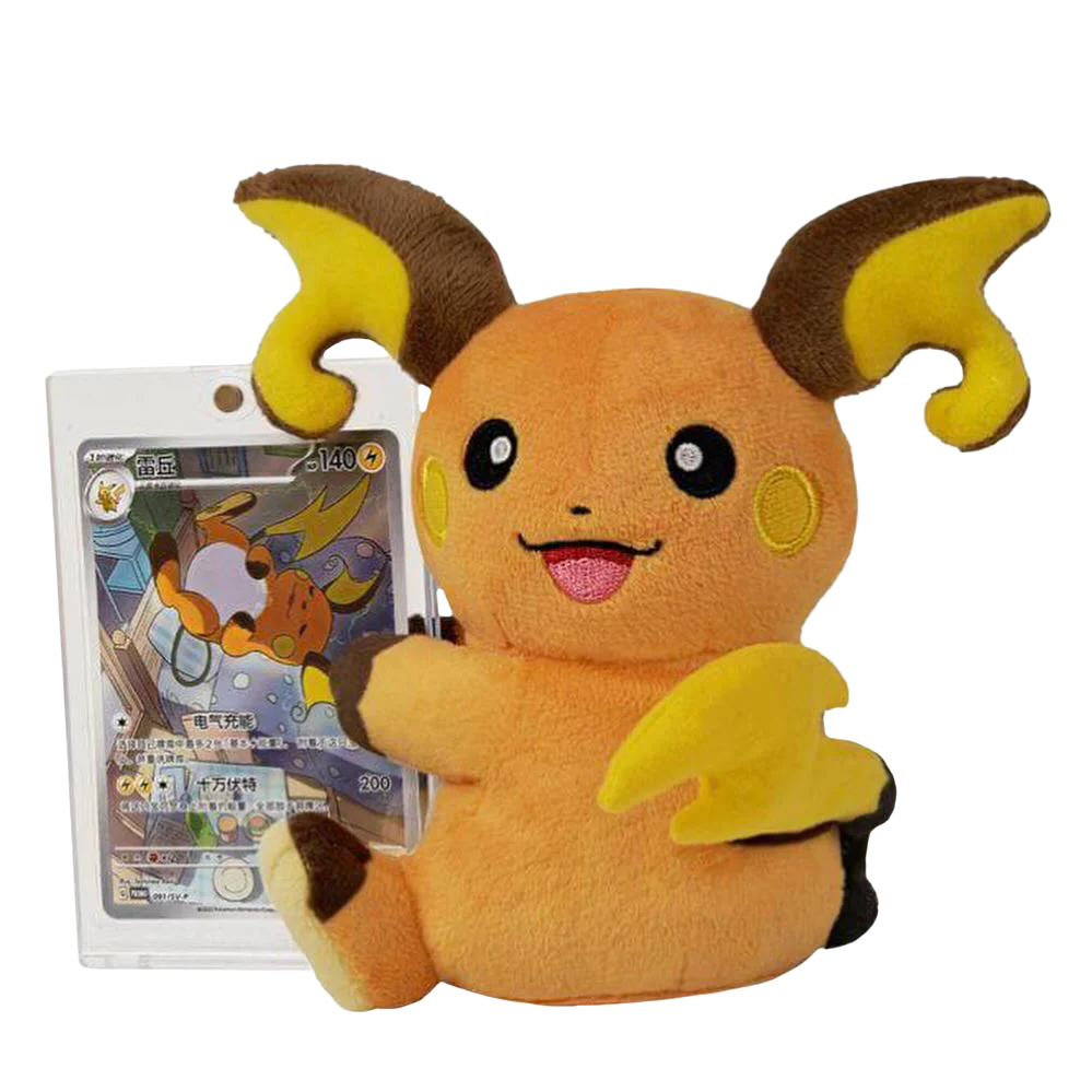 Electric Plushie Blind Box (CN)