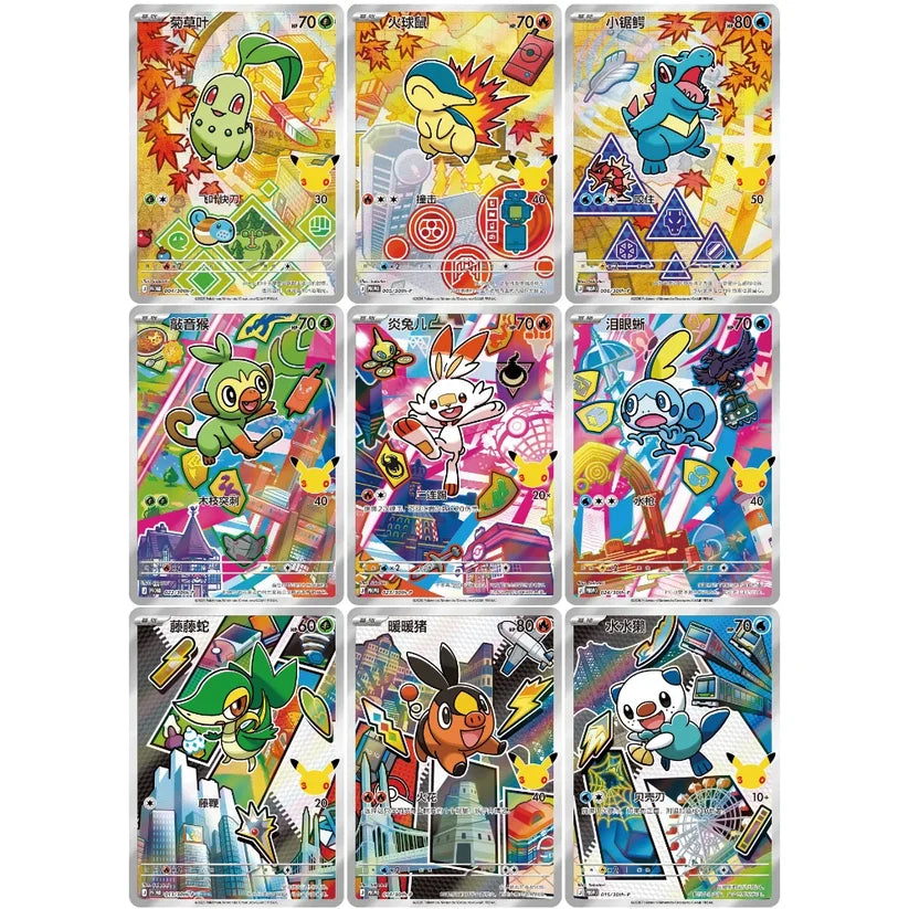 30th Anniversary First Partner V2 Booster Pack (CN)