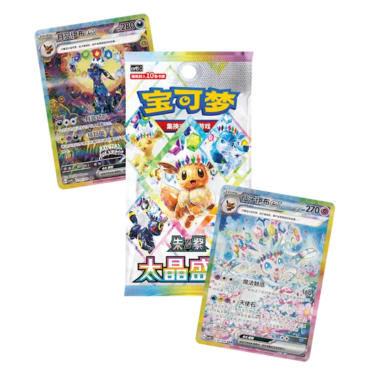 Terrastal Gathering Booster Box (CN)