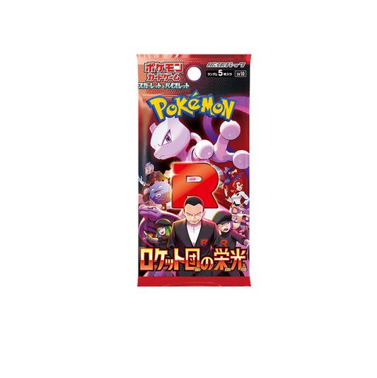 (LIVE) Glory of Team Rocket Booster Pack (Japans)