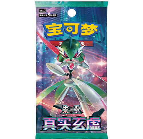 Paradox Veil Slim Booster Box (CN)