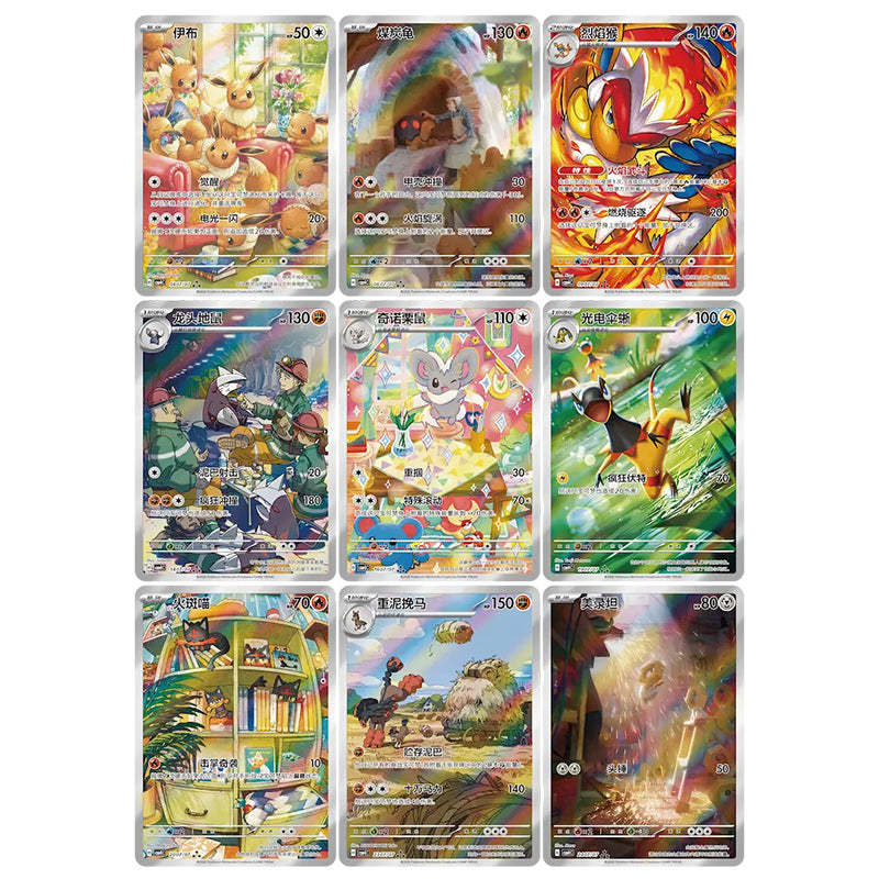 Gem Pack Vol.4 Booster Box (CN)