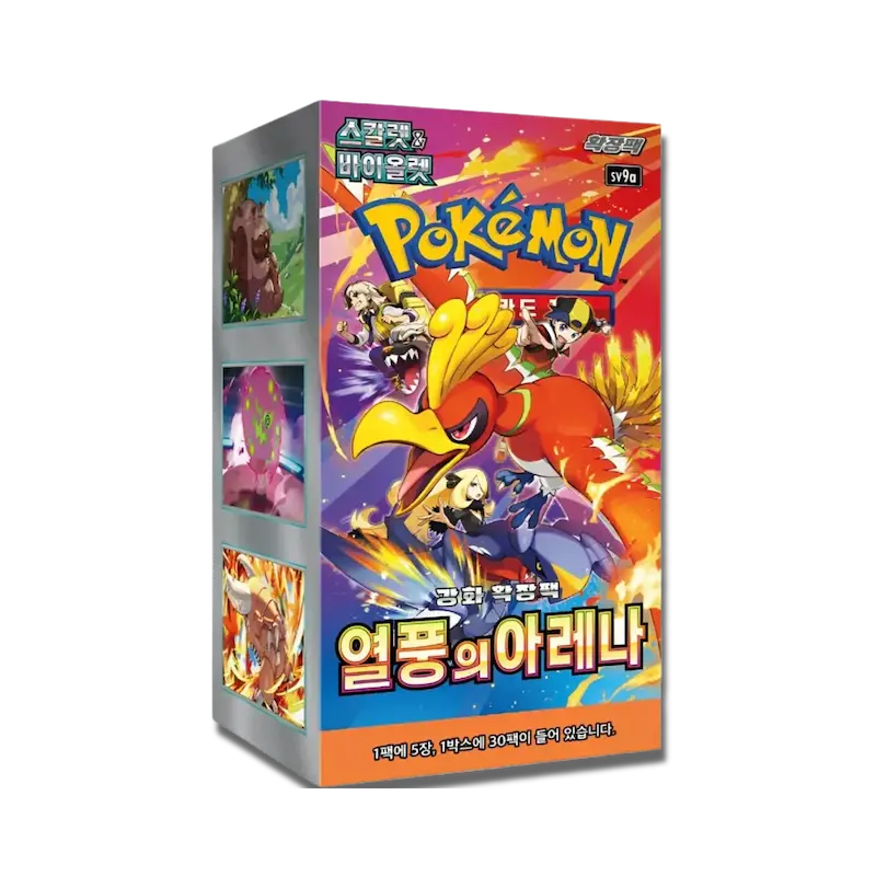 Heat Wave Arena Booster Box (KOR)