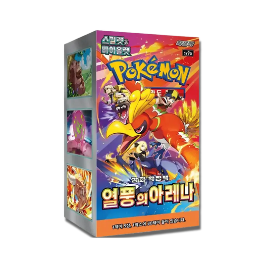 Heat Wave Arena Booster Box (KOR)