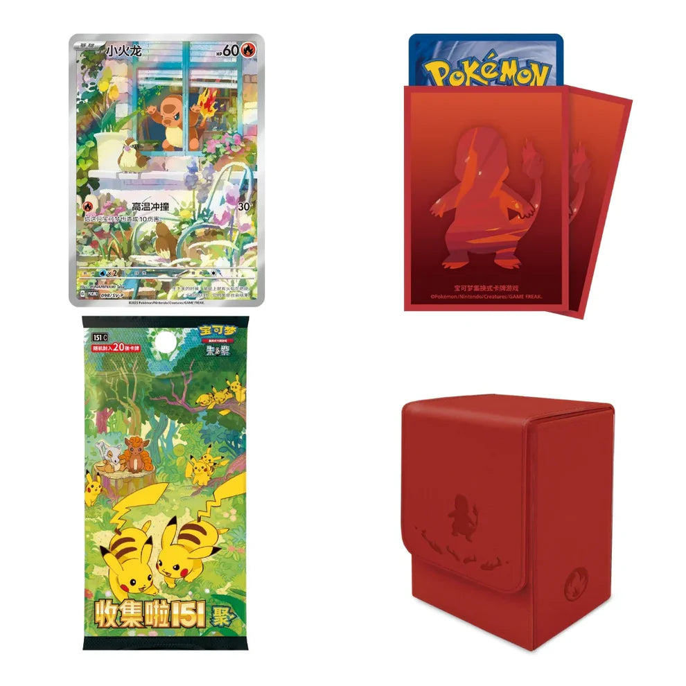 First Partner gift box - Charmander (CN)
