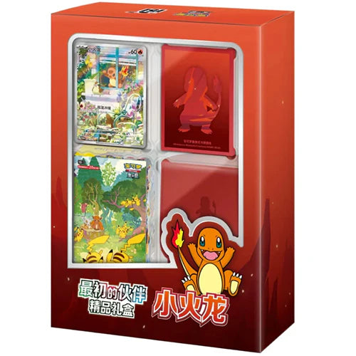 First Partner gift box - Charmander (CN)