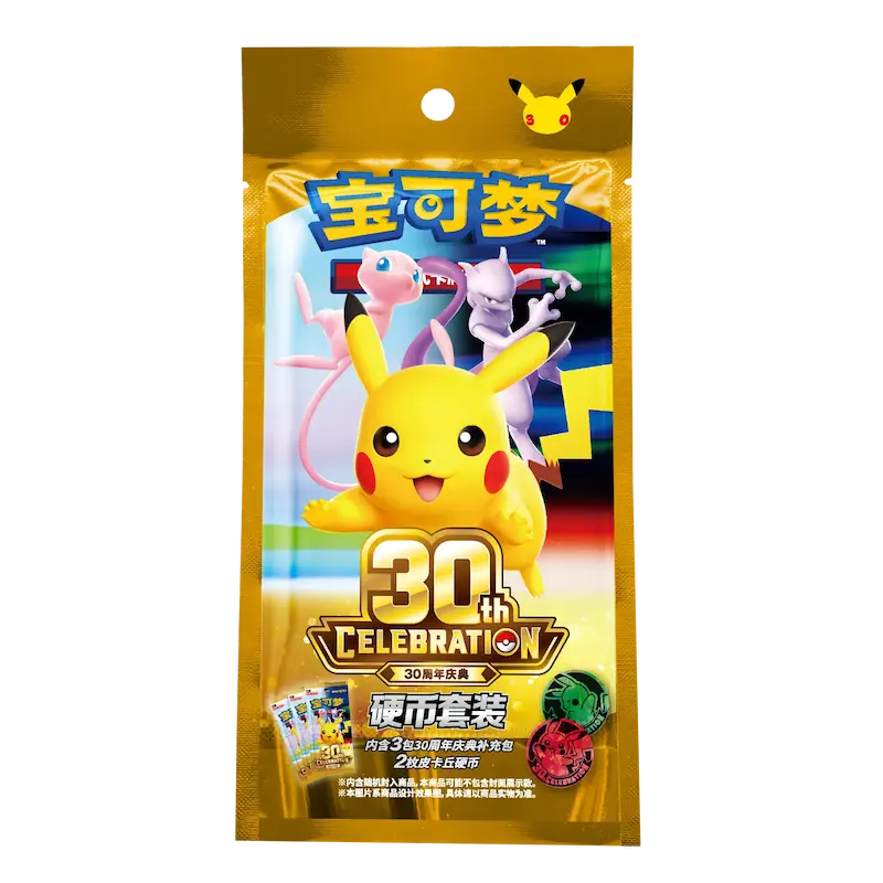 30th Celebration Coin Set (CN)
