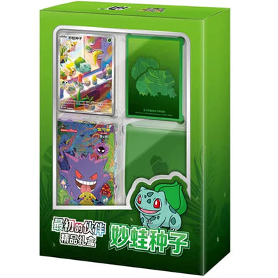 First Partner gift box - Bulbasaur (CN)