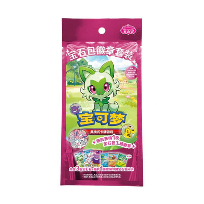 Gem Pack Badge Set (CN)