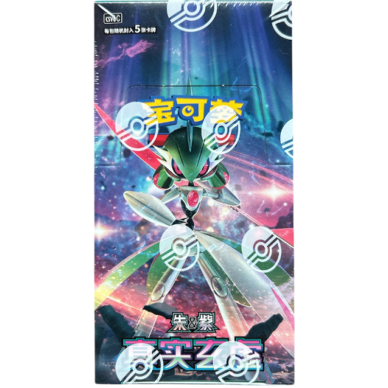 Paradox Veil Slim Booster Box (CN)